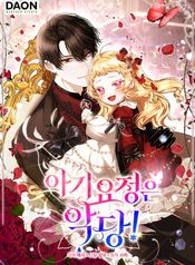 manga_13733_image