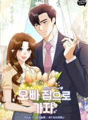 manga_13743_image