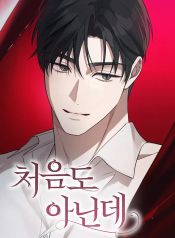 manga_13745_image