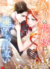manga_13747_image