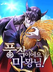 manga_13757_image