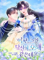 manga_13781_image
