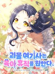 manga_13783_image