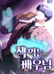 manga_13799_image