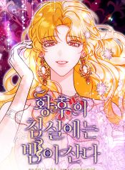 manga_13819_image