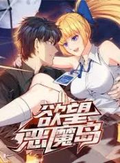 manga_13821_image