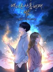 manga_13835_image