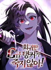 manga_13839_image