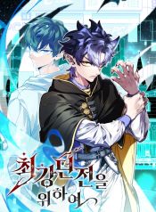 manga_13857_image