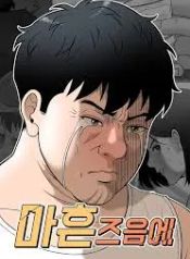 manga_13863_image