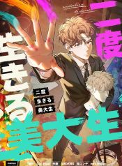 manga_13865_image