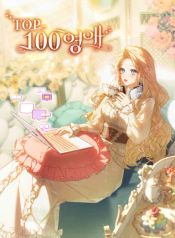 manga_13869_image