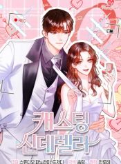 manga_13875_image