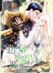manga_13879_image