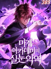 manga_13883_image
