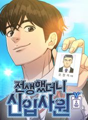 manga_13885_image