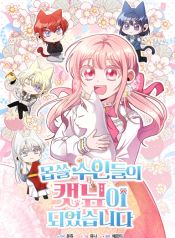 manga_13887_image