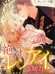 manga_13915_image