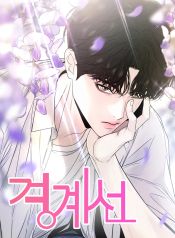 manga_13919_image