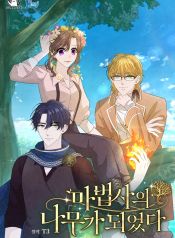 manga_13961_image