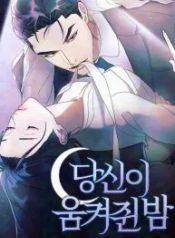 manga_13981_image