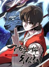manga_13987_image