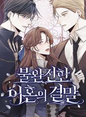 manga_14015_image