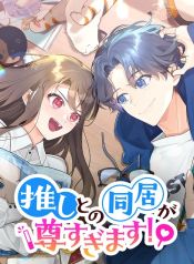 manga_14021_image