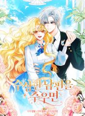 manga_14025_image