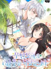 manga_14029_image