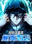 manga_14033_image