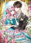 manga_14035_image