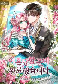 manga_14035_image