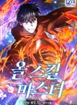 manga_14037_image