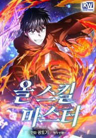 manga_14037_image