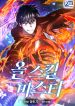 manga_14037_image