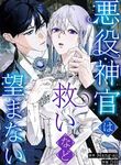 manga_14040_image