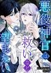 manga_14040_image
