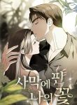 manga_14042_image