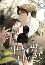 manga_14042_image