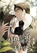 manga_14042_image