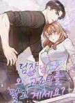 manga_14046_image