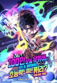 manga_14048_image