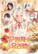 manga_14050_image