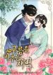 manga_14052_image