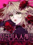 manga_14056_image