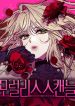 manga_14056_image