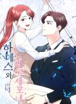 manga_14058_image