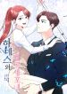 manga_14058_image