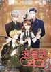 manga_14060_image
